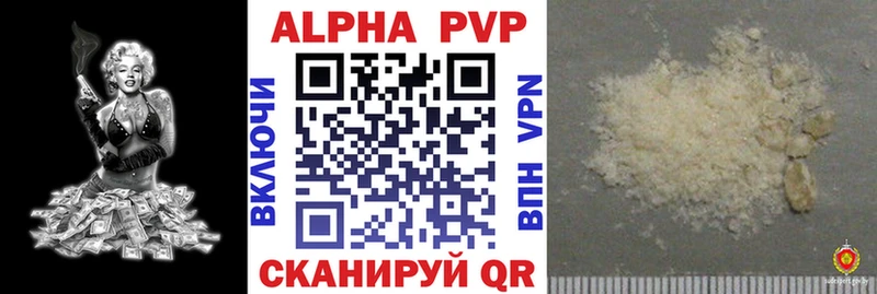 Продажа наркотиков Галич Бошки Шишки Амфетамин A PVP ГАШ КОКАИН