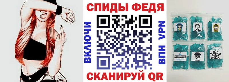Амфетамин Розовый Галич