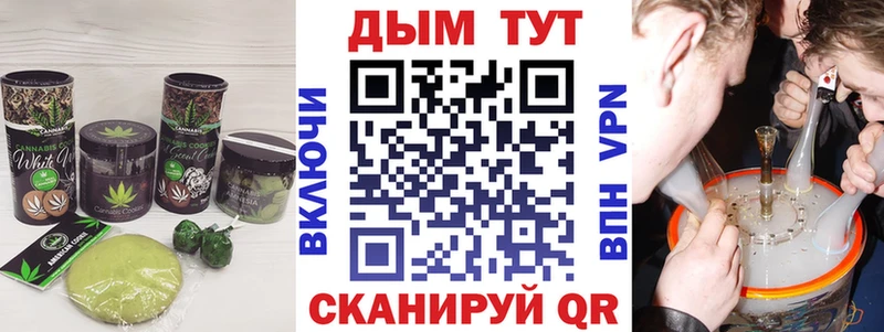Cannafood конопля Галич
