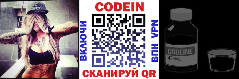 кракен зеркало  Галич  Кодеиновый сироп Lean напиток Lean (лин)  как найти закладки 