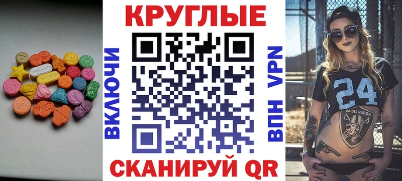 Экстази DUBAI  Галич 