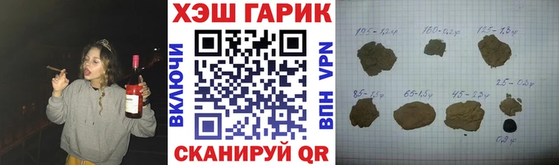 ГАШ hashish Галич