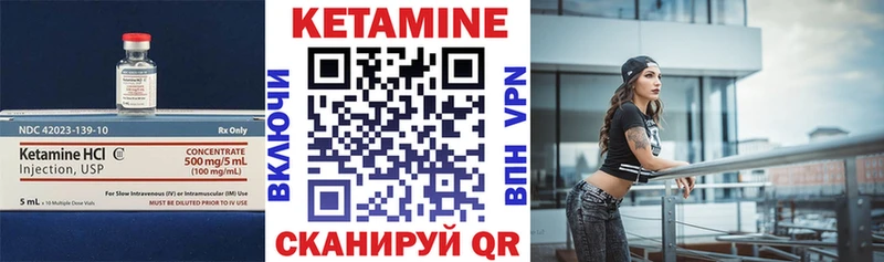 магазин продажи наркотиков  Галич  КЕТАМИН ketamine 