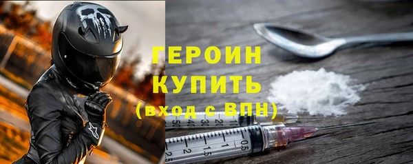 мескалин Балабаново