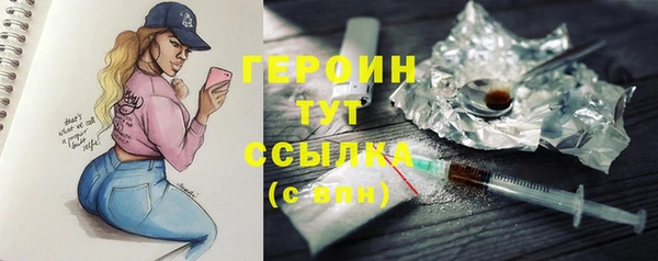 кристаллы Баксан