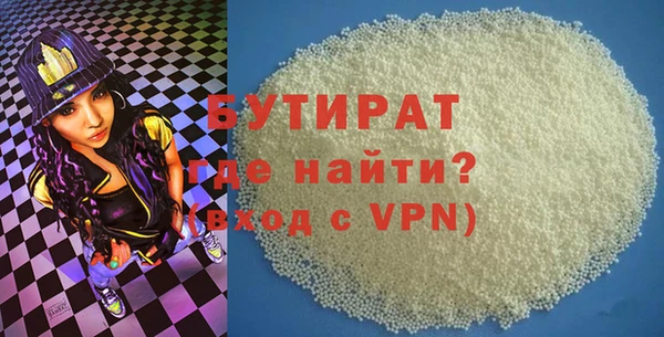 мескалин Балабаново