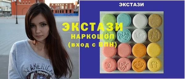 кристаллы Баксан