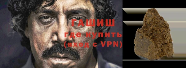 кристаллы Баксан