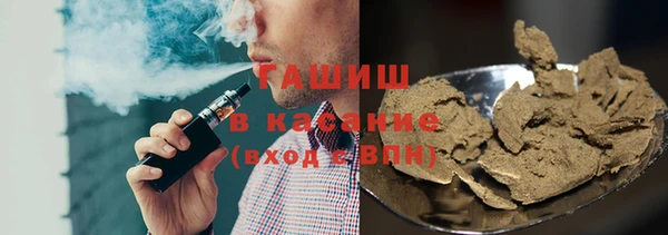 кристаллы Баксан