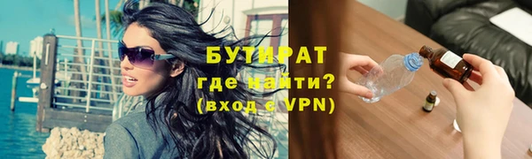 каннабис Балахна