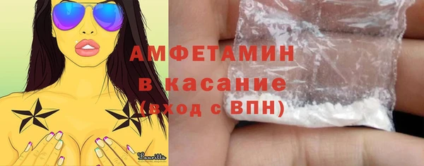 кристаллы Баксан