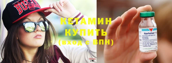кристаллы Баксан
