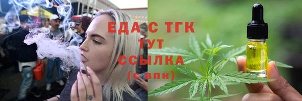 кристаллы Баксан