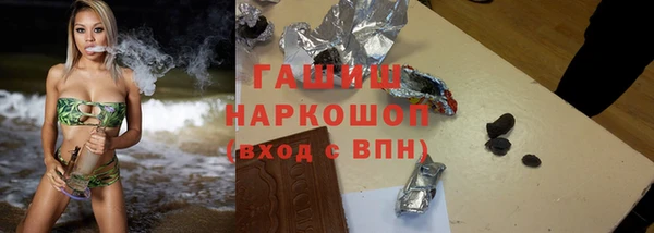 кристаллы Баксан