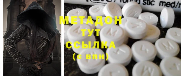 кристаллы Баксан