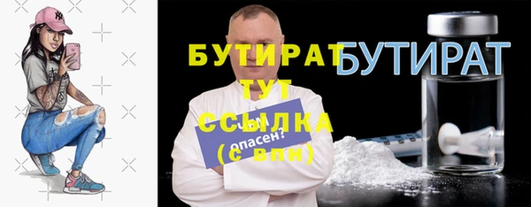 мескалин Балабаново