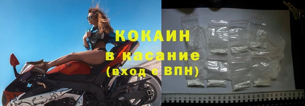 мескалин Балабаново