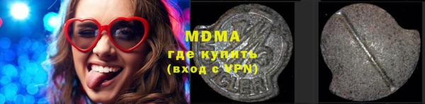 мескалин Балабаново