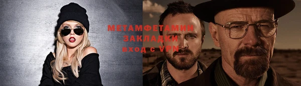 кристаллы Баксан