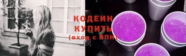 мескалин Балабаново