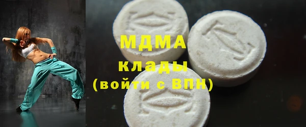 кристаллы Баксан