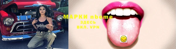 каннабис Балахна