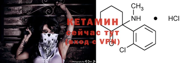 кристаллы Баксан