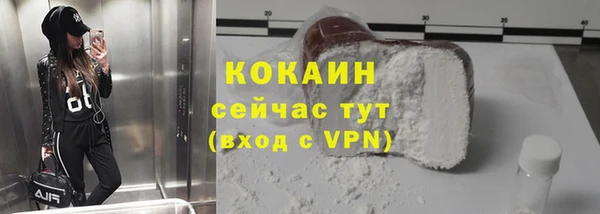 мескалин Балабаново