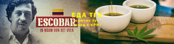 кристаллы Баксан