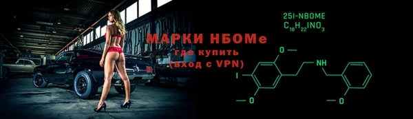 каннабис Балахна