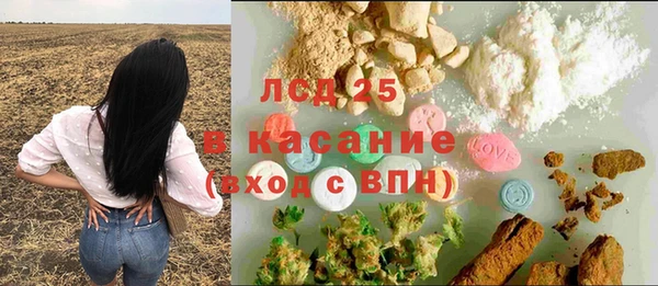 кристаллы Баксан