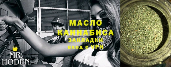 каннабис Балахна