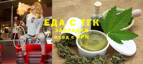 кристаллы Баксан