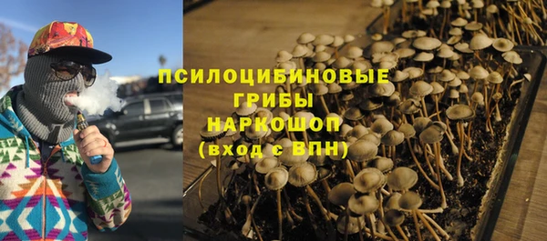 мескалин Балабаново