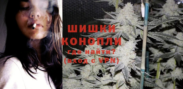 каннабис Балахна