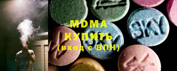 мескалин Балабаново