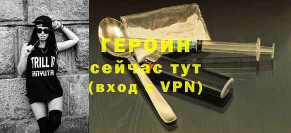 мескалин Балабаново