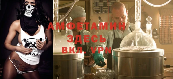 мескалин Балабаново