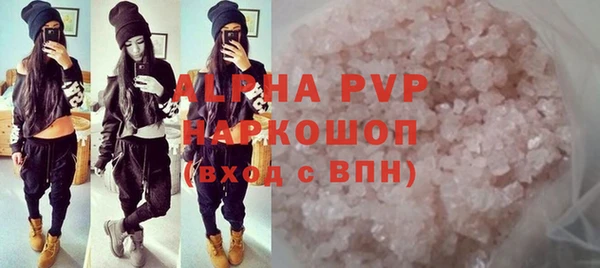 кристаллы Баксан