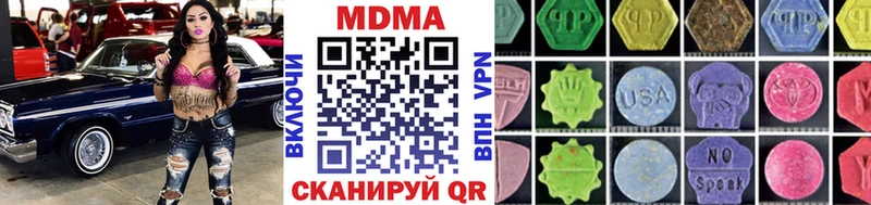 MDMA crystal  Галич 