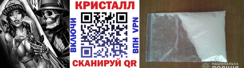 МЕТАМФЕТАМИН винт  Галич 