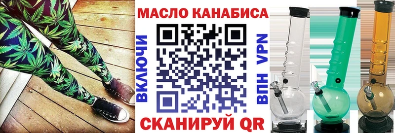 Дистиллят ТГК Wax даркнет сайт Галич