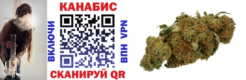 Бошки Шишки Ganja Галич